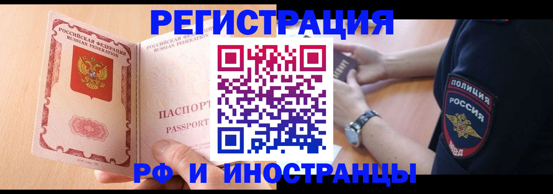 найти адрес прописки в Чапаевске
